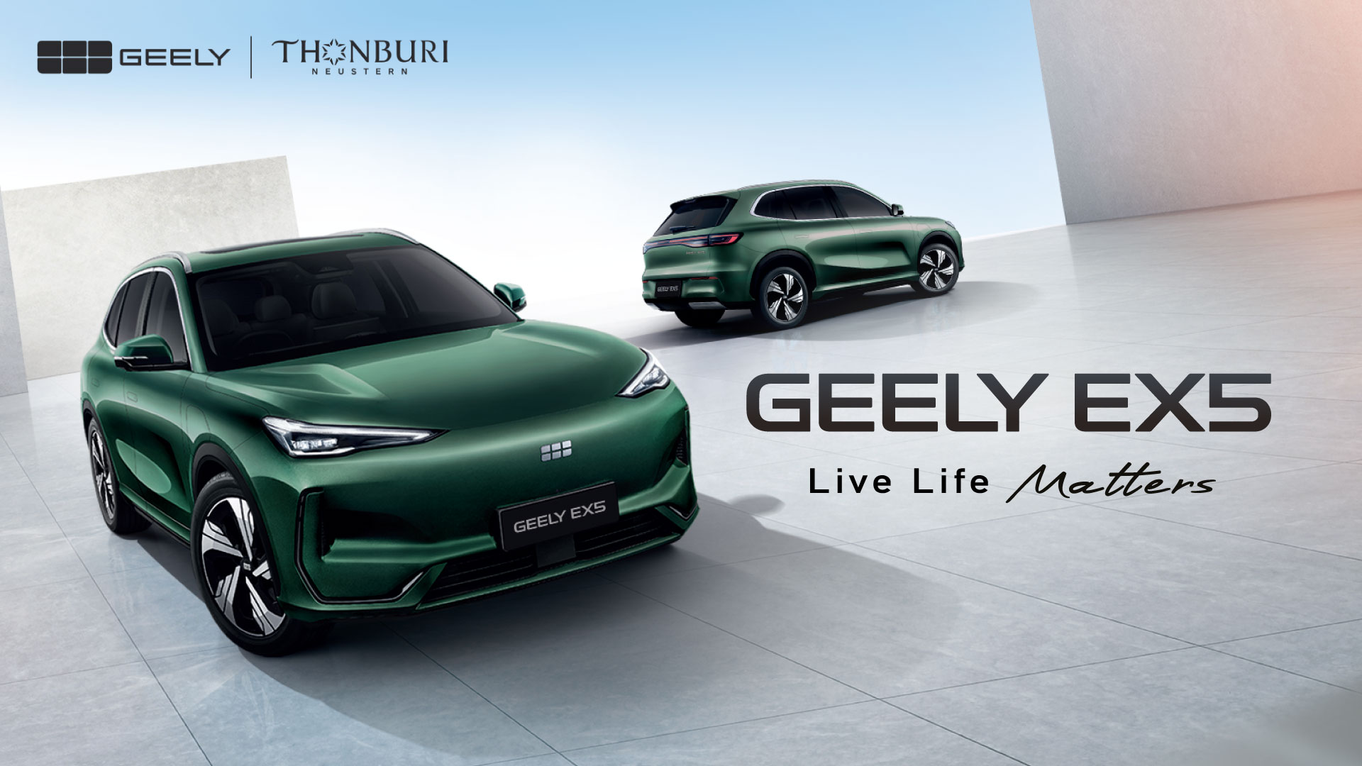 GEELY EX5 มุมมองภายนอก
